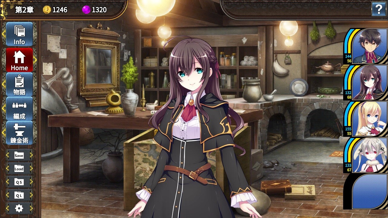 창신의 아르스 마그나