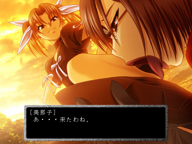 박쇄 ～Chained heart～