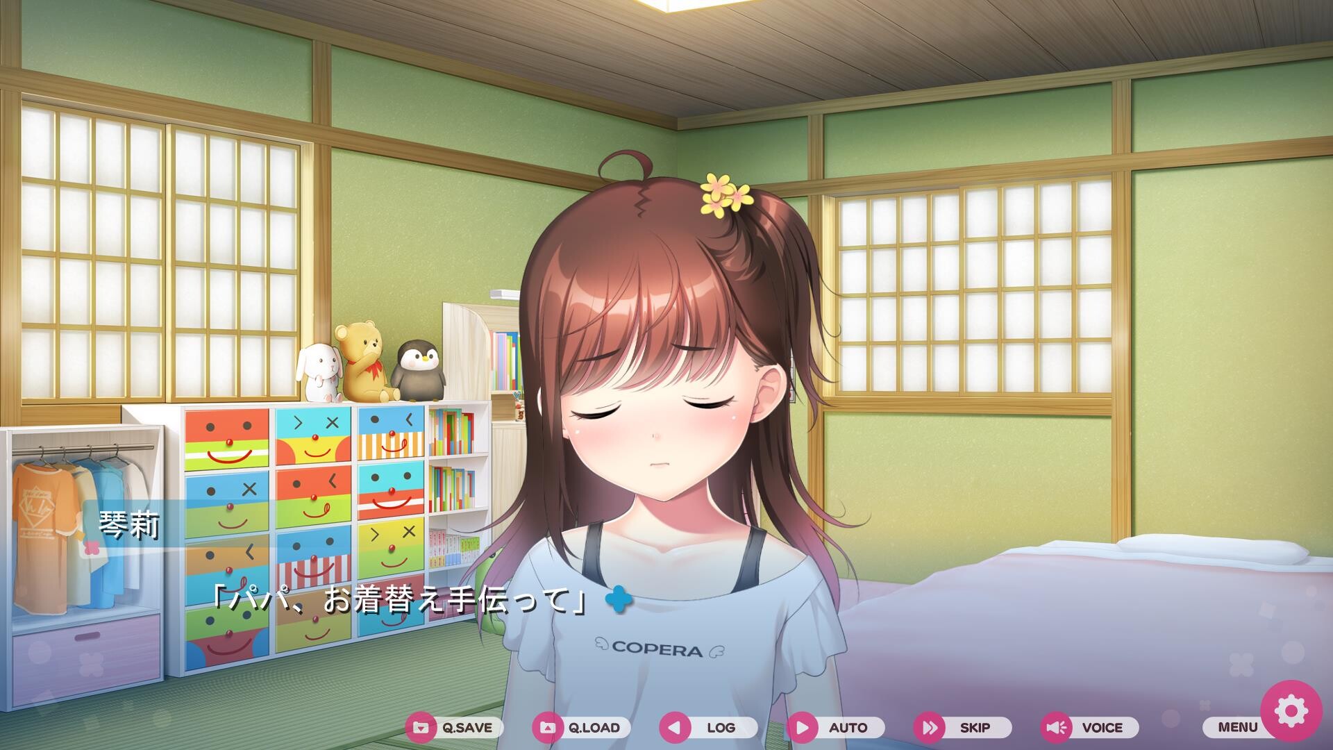 현실이 보이기 시작해서 소녀를 사랑하는 것을 그만두었습니다.