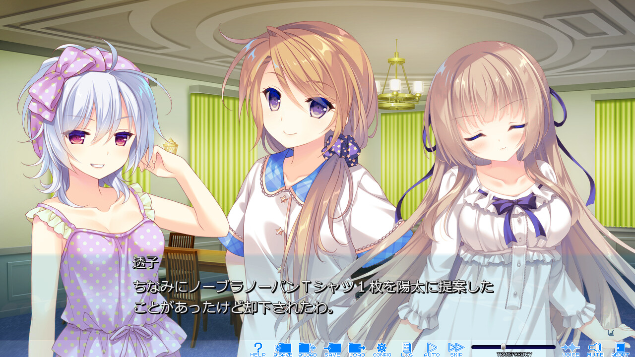 열쇠를 숨긴 새장 속의 새 -BIRD IN CAGE HIDING THE KEY-