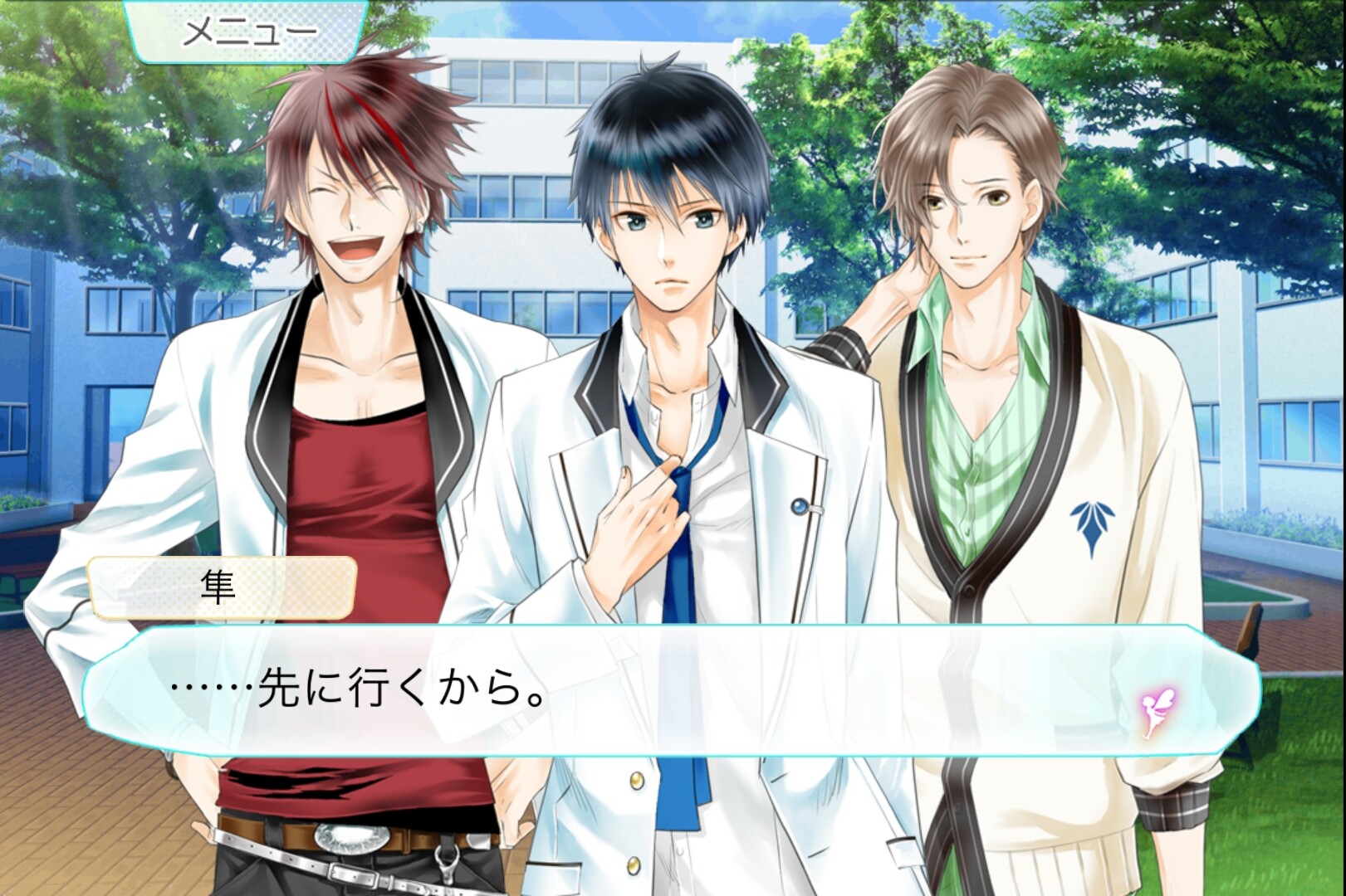 22번의 키스의 의미