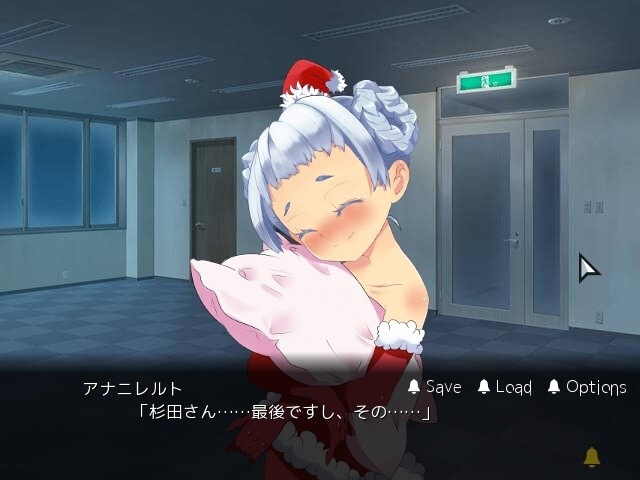 블랙 산타클로스