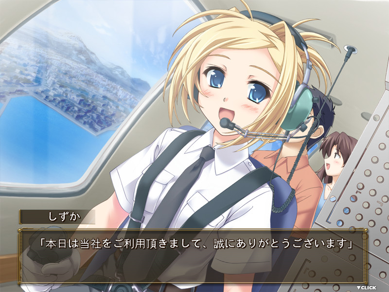 네코네코 팬디스크3