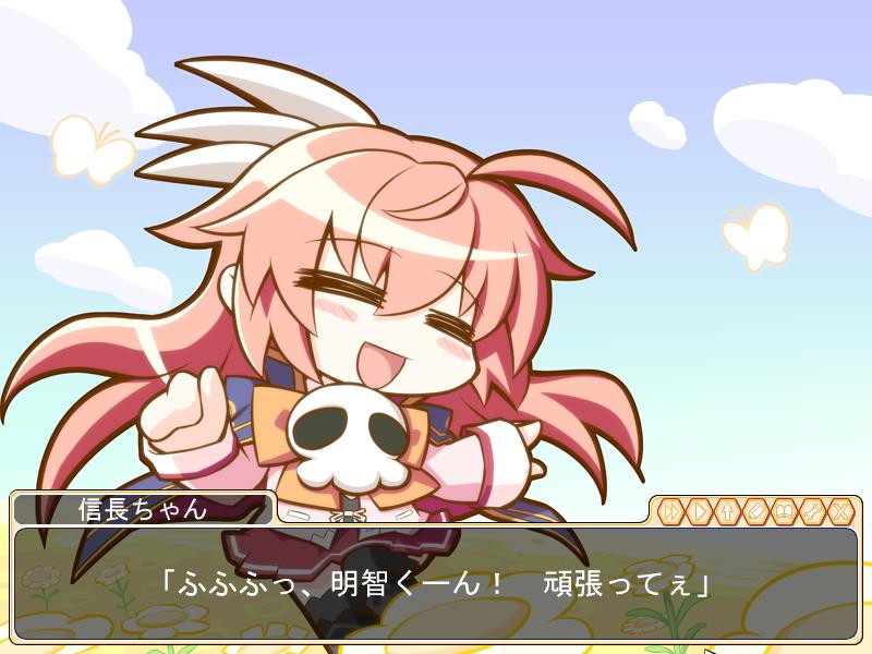 오우카 센고쿠! ~노부나가 짱의 사랑과 야망!?~