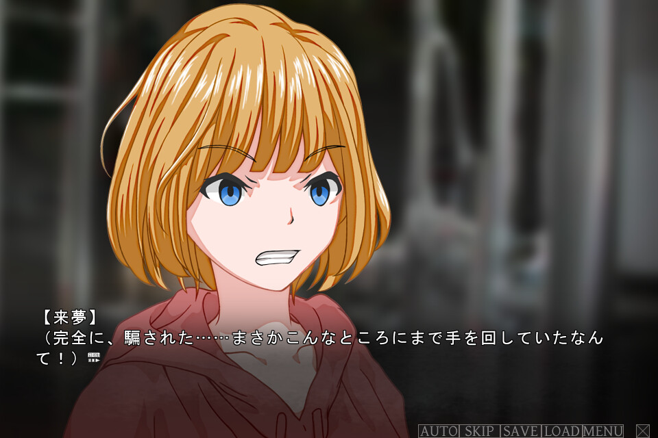 TwinEgg ～광기의 마을과 두 개의 신～