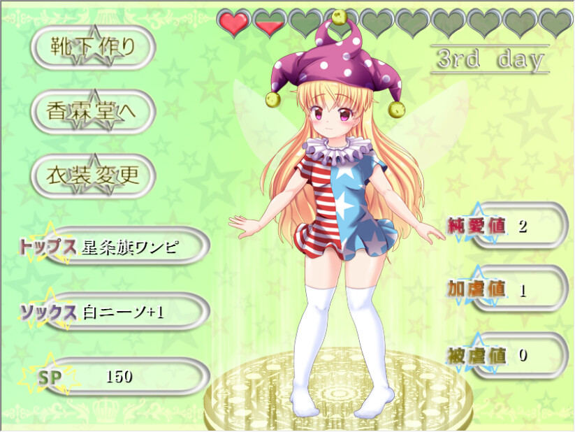 클라운피스를 내 색깔로 물들이다!?