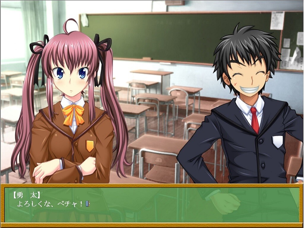 야라세테! 티처 Treasure story