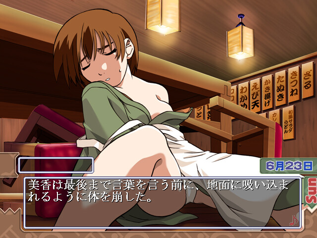 카나리아 ～이 마음을 노래에 실어～