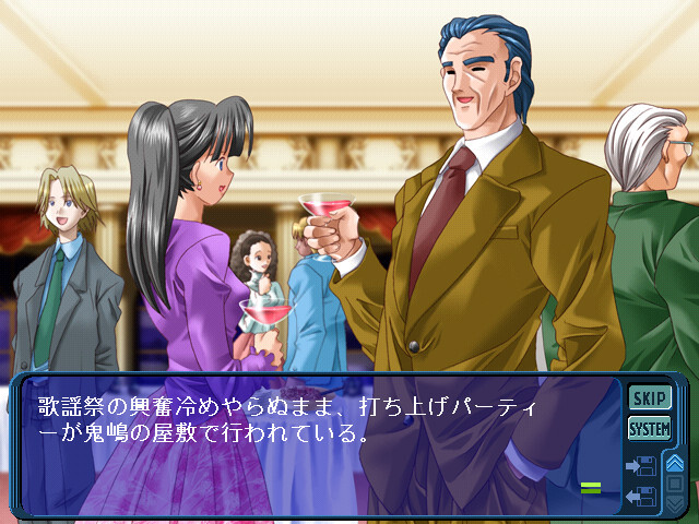 SPOTLIGHT～선망과 욕망의 틈새～