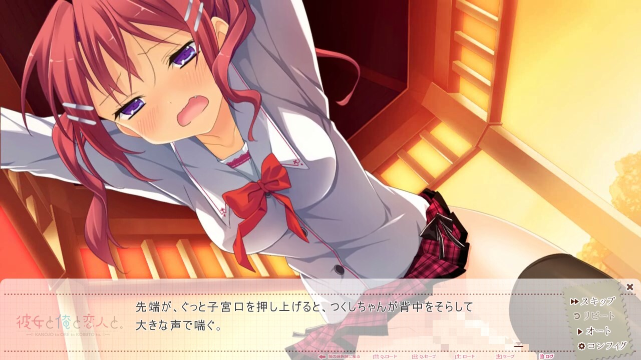 그녀와 나와 연인과.