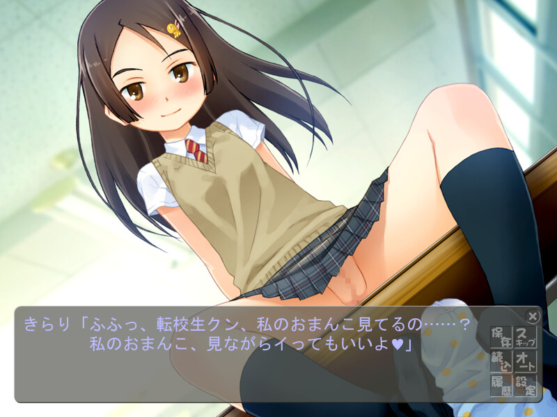 발정학원에 전학했습니다.