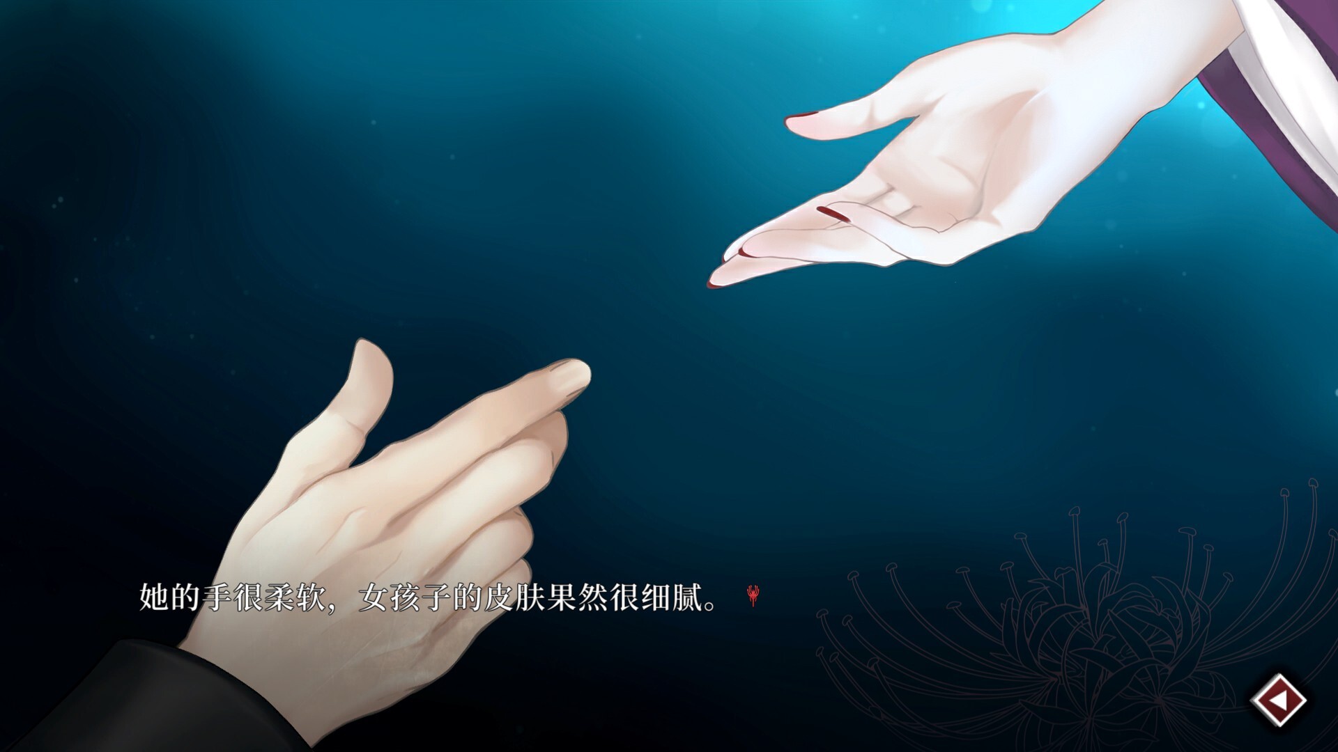 Lay a Beauty to Rest: The Darkness Peach Blossom Spring