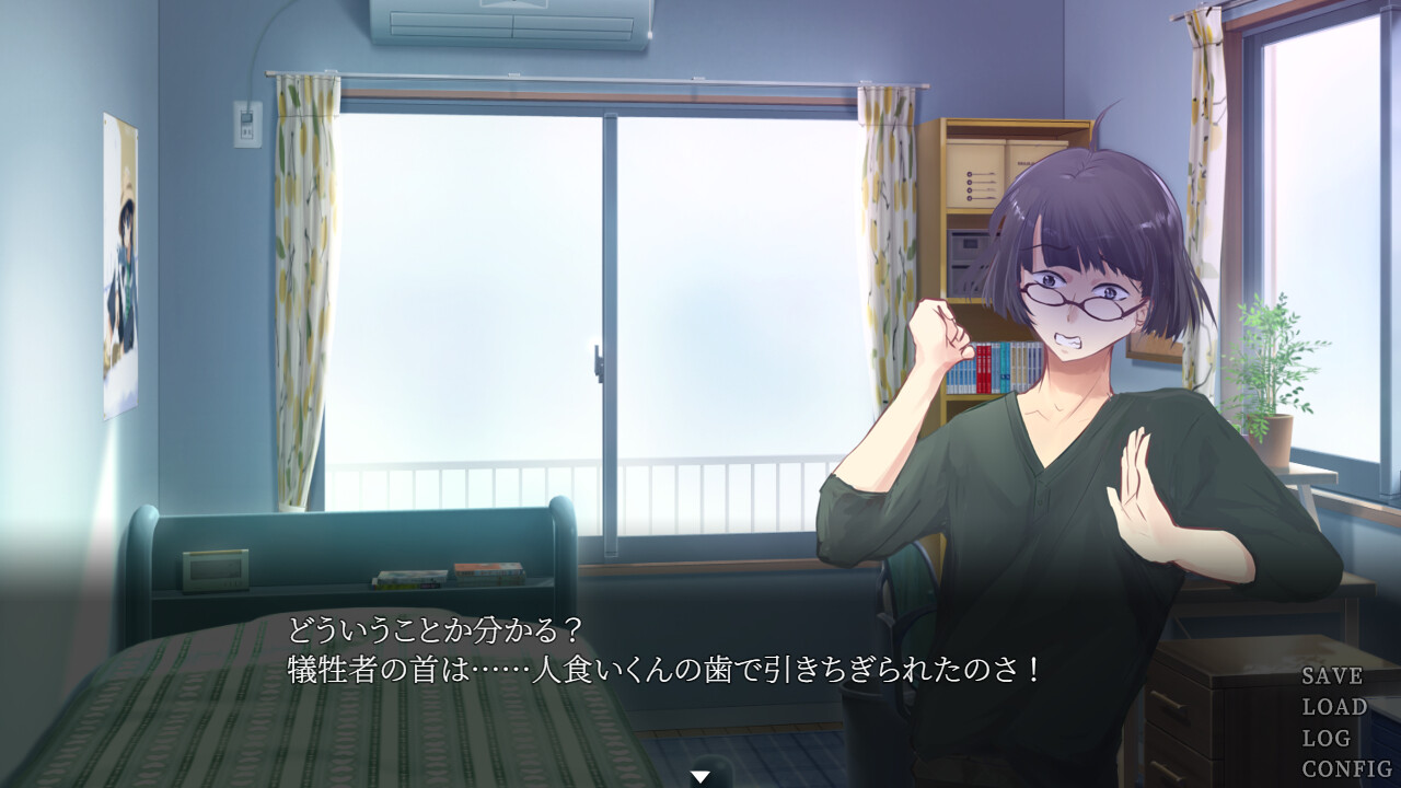 케이스00: 히토쿠이군