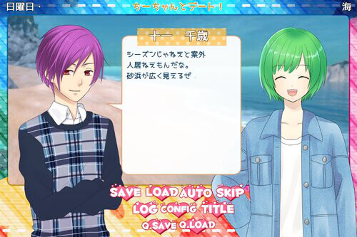 러브×러브＝포린러브！