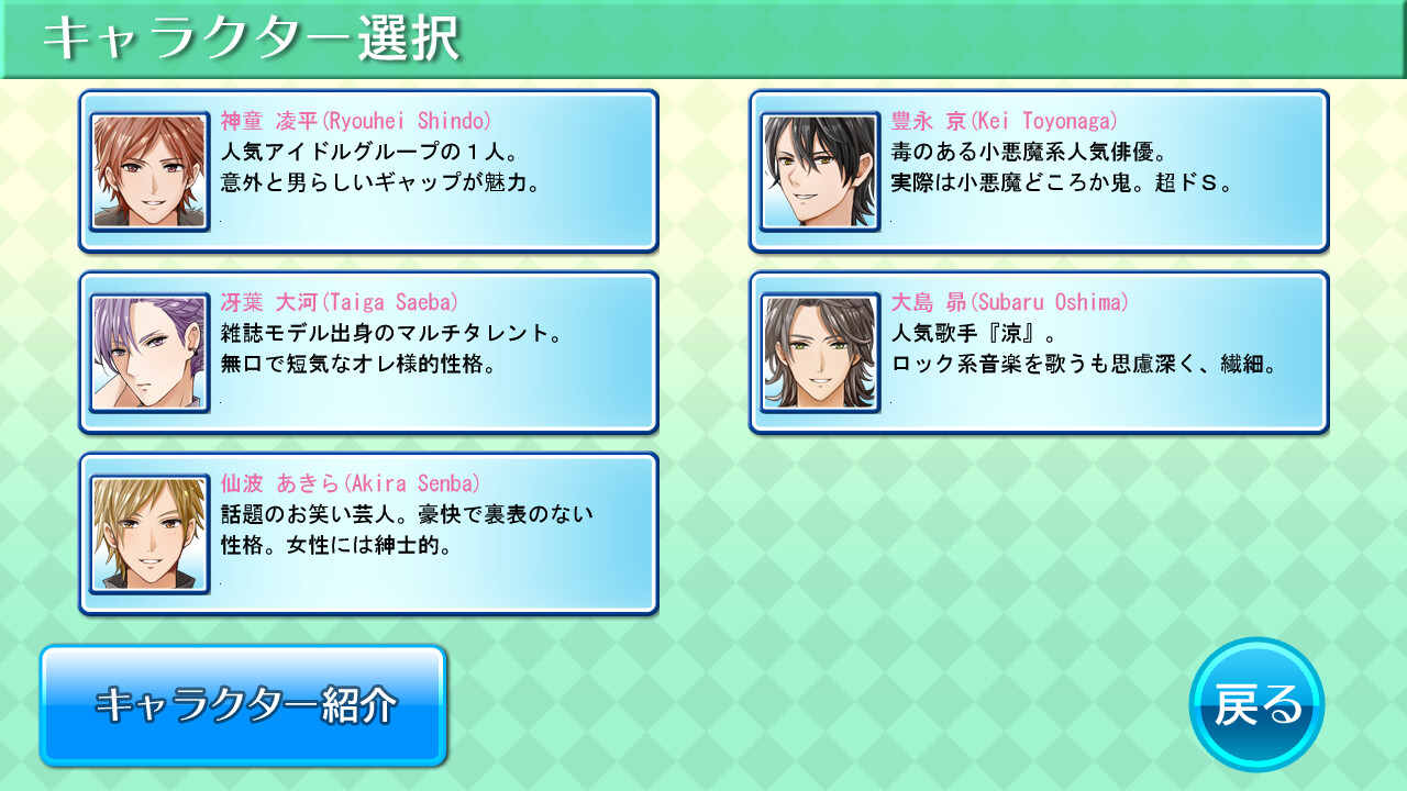 연예계는 위험한 관계인가요?