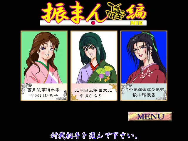 후리만 제물 편