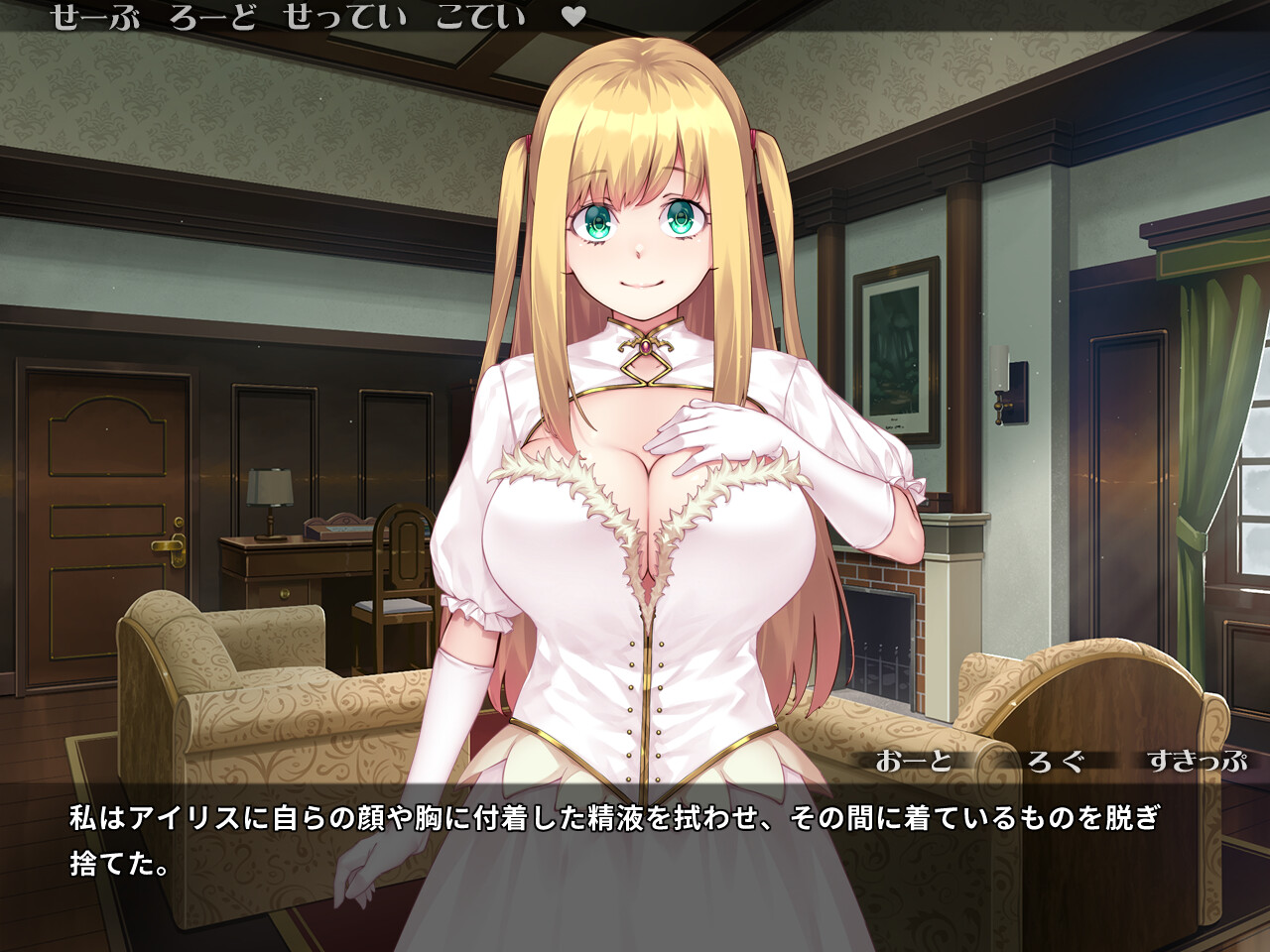 퓨어퓨어♥페로페로♥프린세스 ～순진마법왕녀의 대음란 쾌락 레슨～