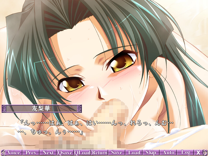 옆집 아내 2 ～음혹의 규방～