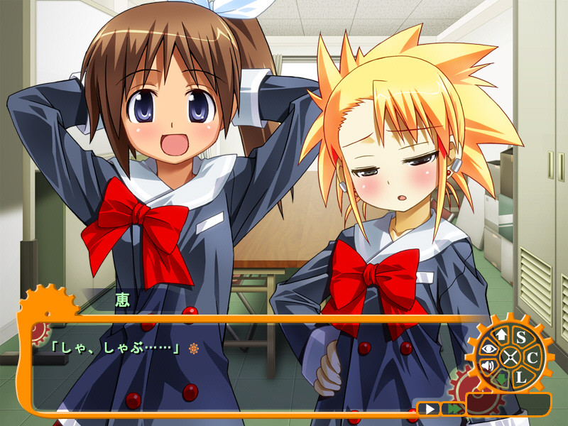 하라카미～하라카미～