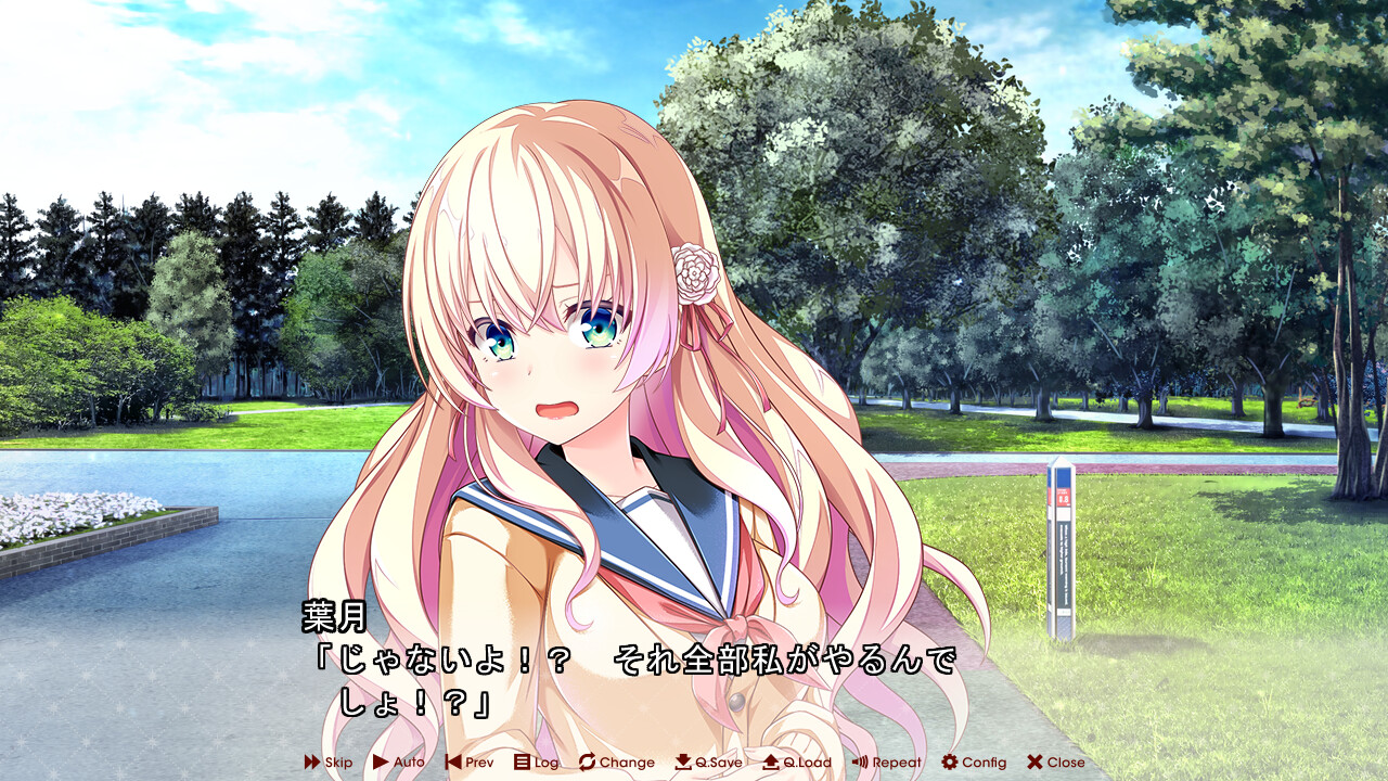 방과 후 신데렐라 2