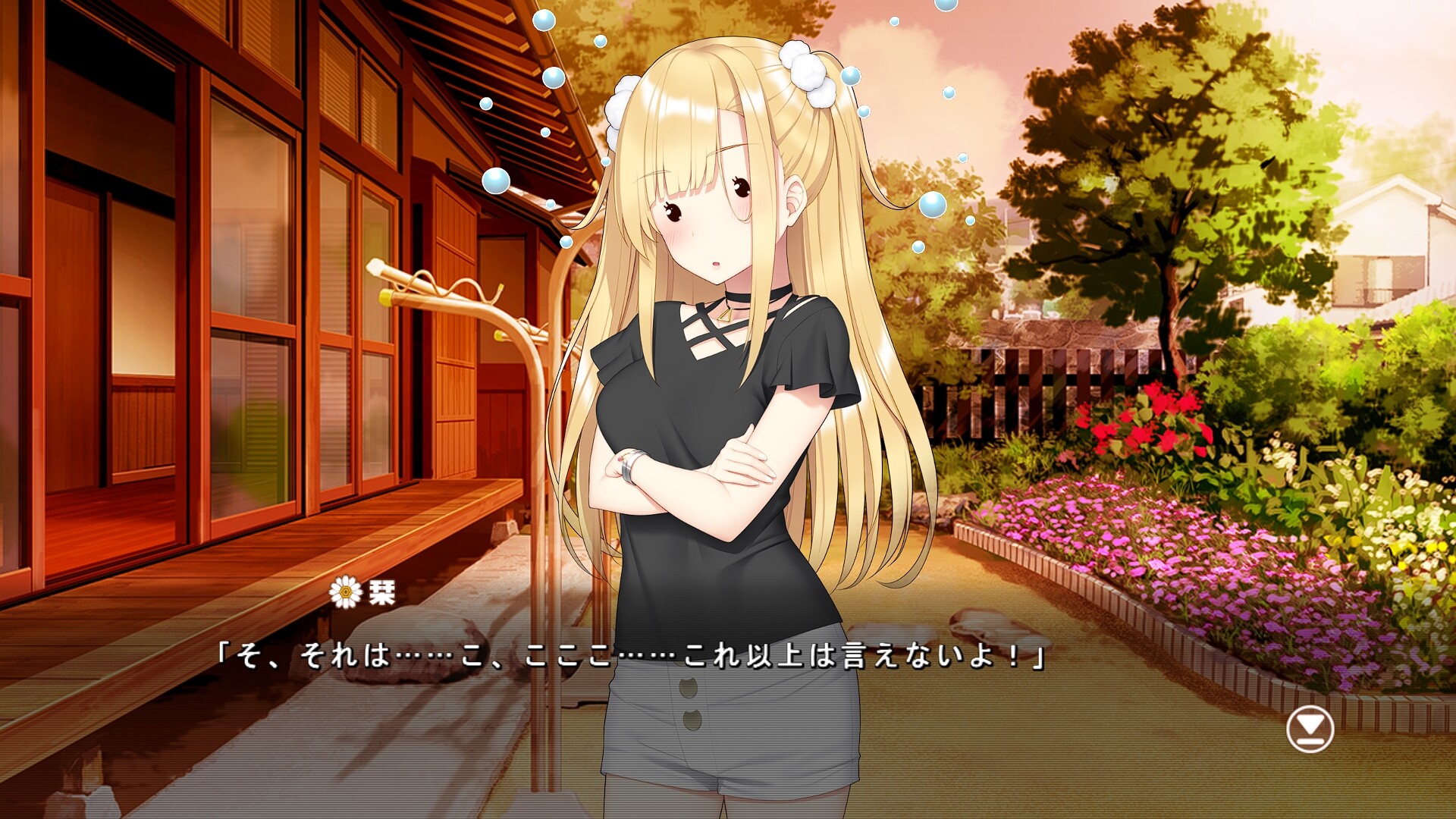 홈메이드 스위트피