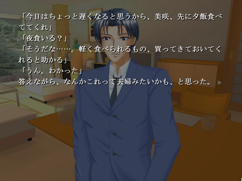 세이죠 세이교쿠