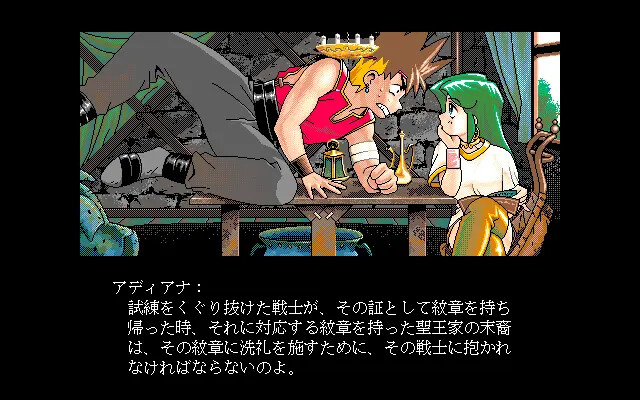 JINN[진] ～영원한 용사～