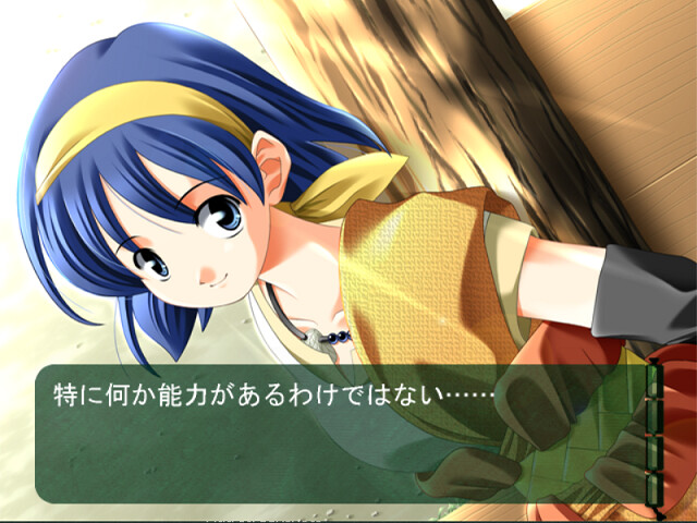 아마츠무구 노리토