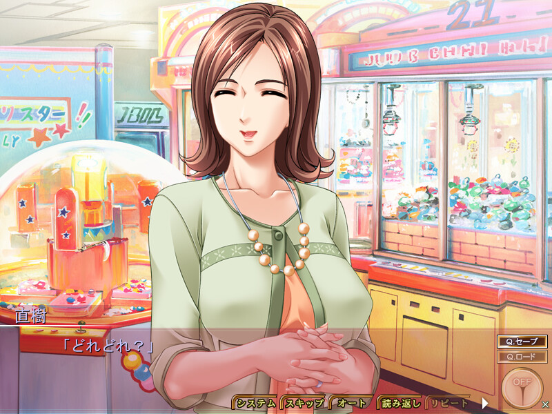 동료의 아내 ～네토리 아내, 네토라레 아내～