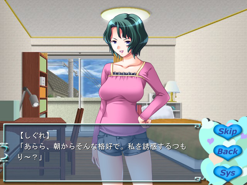 어느 쪽으로 할 거야!? ～여교사와 후배와…… 가끔은 유부녀～