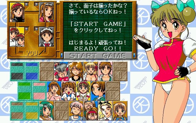 얀얀의 격투 동창회