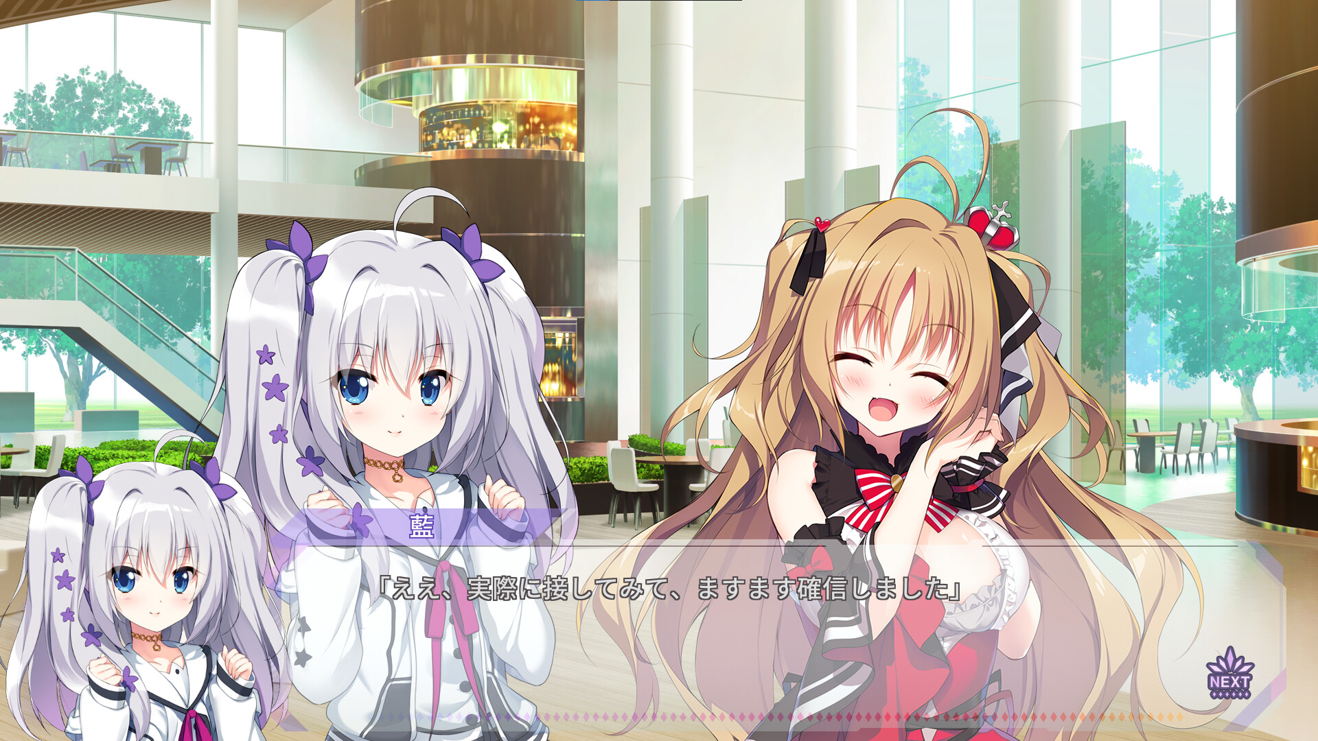 FLIP＊FLOP ~RAMBLING OVERRUN~