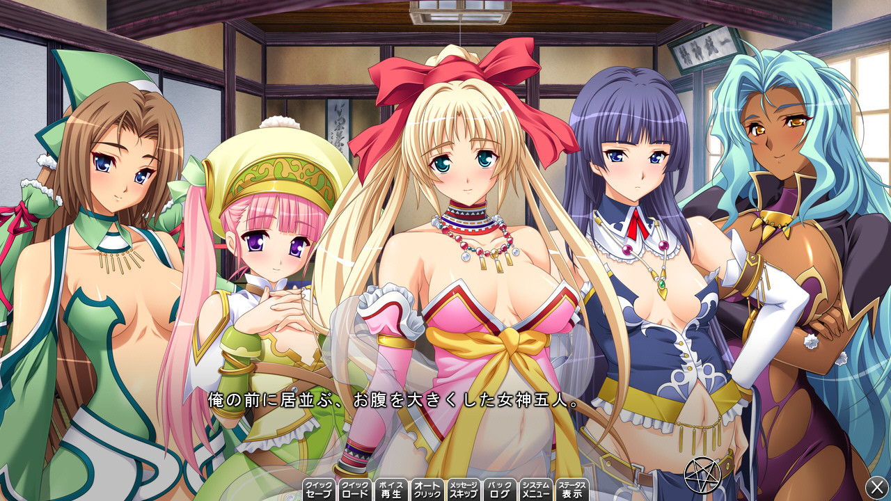 순결★여신님! 「씨앗을 뿌려주세요, 남편님!」