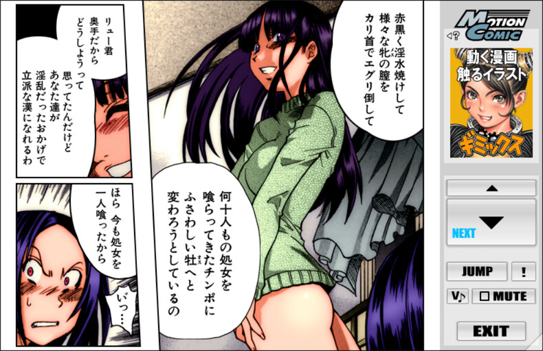 시와스의 옹기 SEISO-3