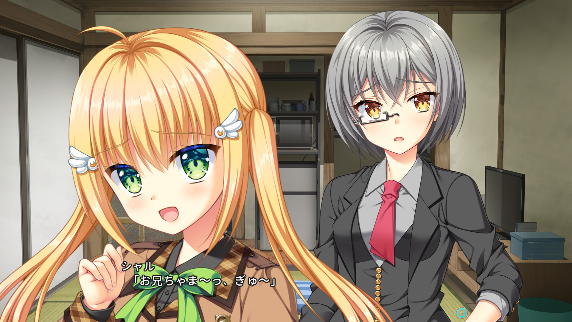 AMBITIOUS MISSION 애프터 에피소드 1 카구야 & 아테나