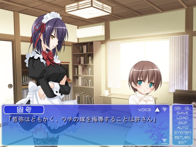 코나유키 후루리 ~유즈하라쵸 컬링부~ 외전 사에코의 통근 아내 일기