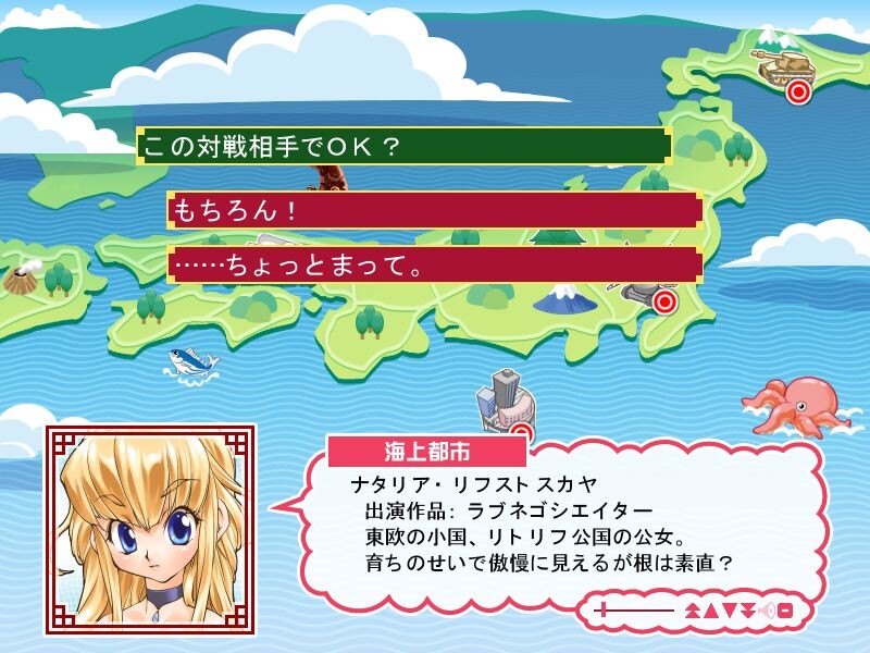 라이어 대전 장마겟돈