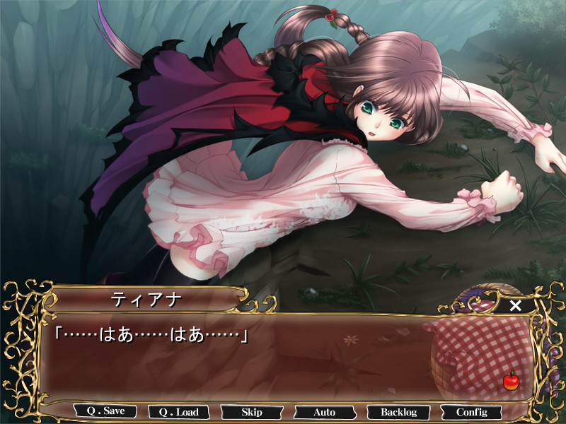 아카즈킨과 헤매는 숲