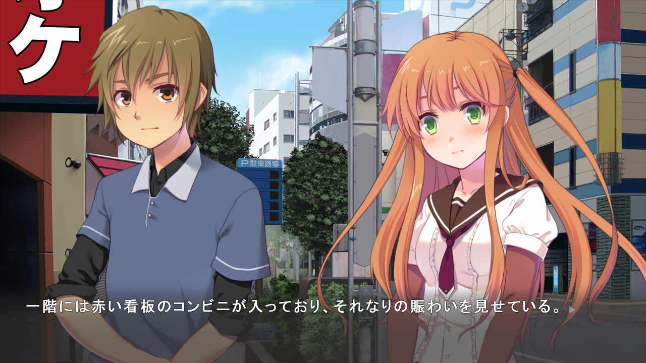 요신 시즈메 ～소녀의 결단, 미코의 결의～