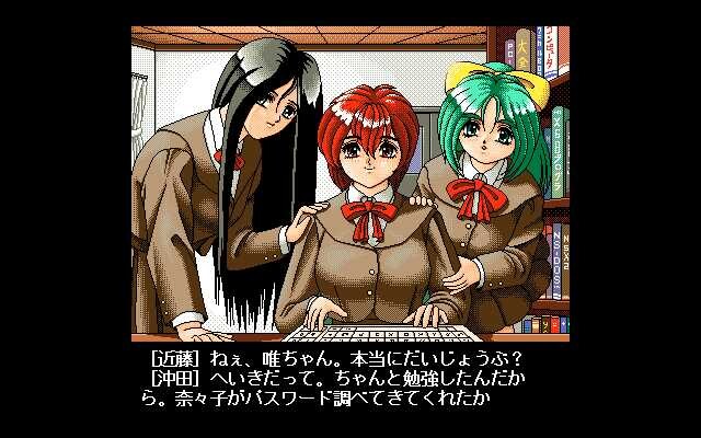 전뇌전대 라비안쓰리