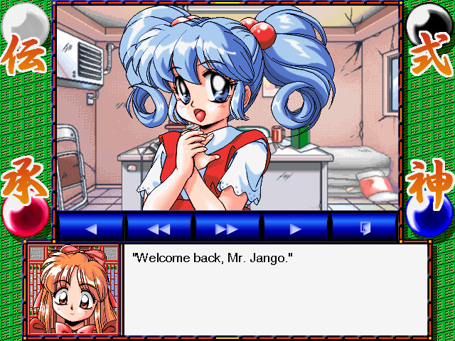 와쿠와쿠 마작 패닉! ～식신전승～