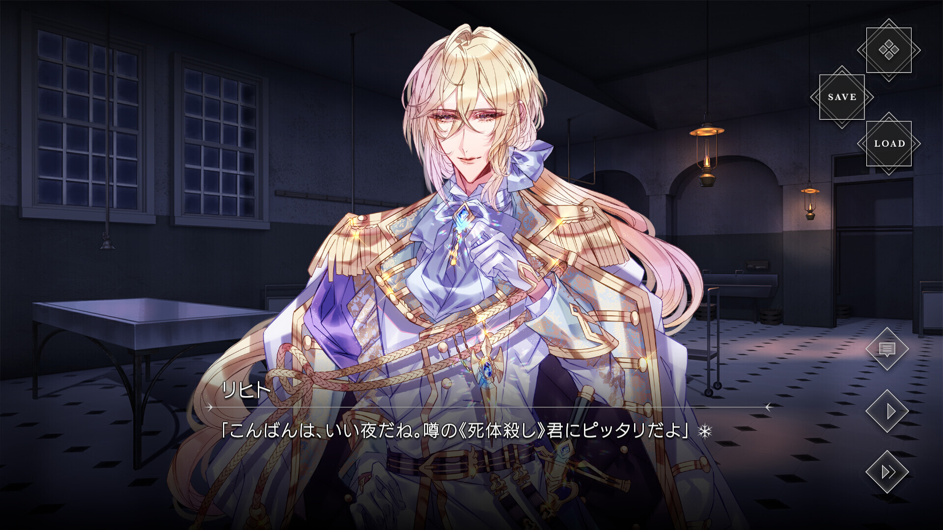 나이트 케이스 파일즈