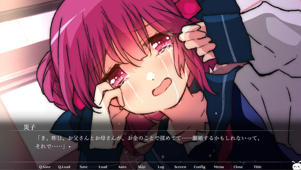 사이코로 사이코 -미스포춘-