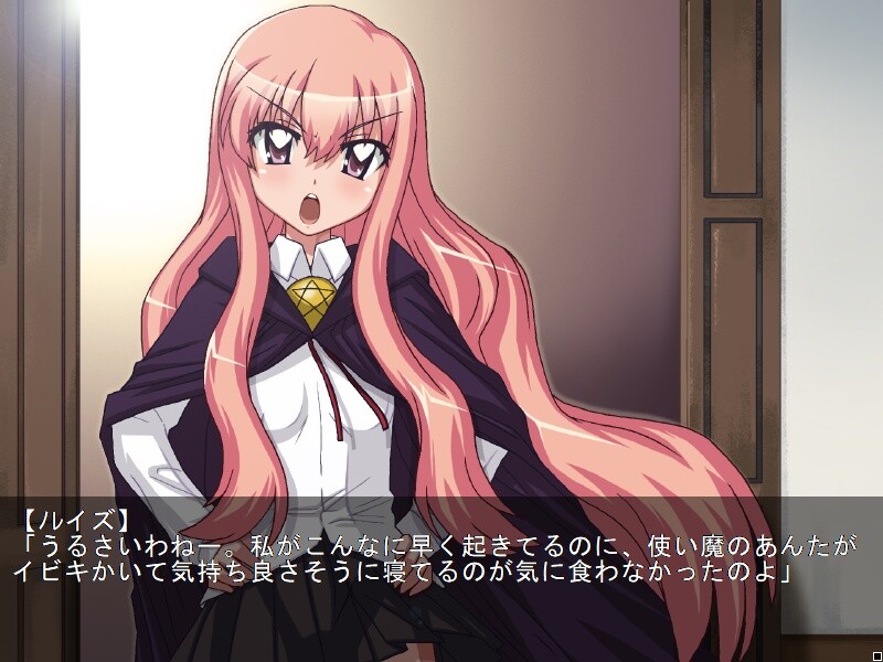 제로츠카。～Another Storys～