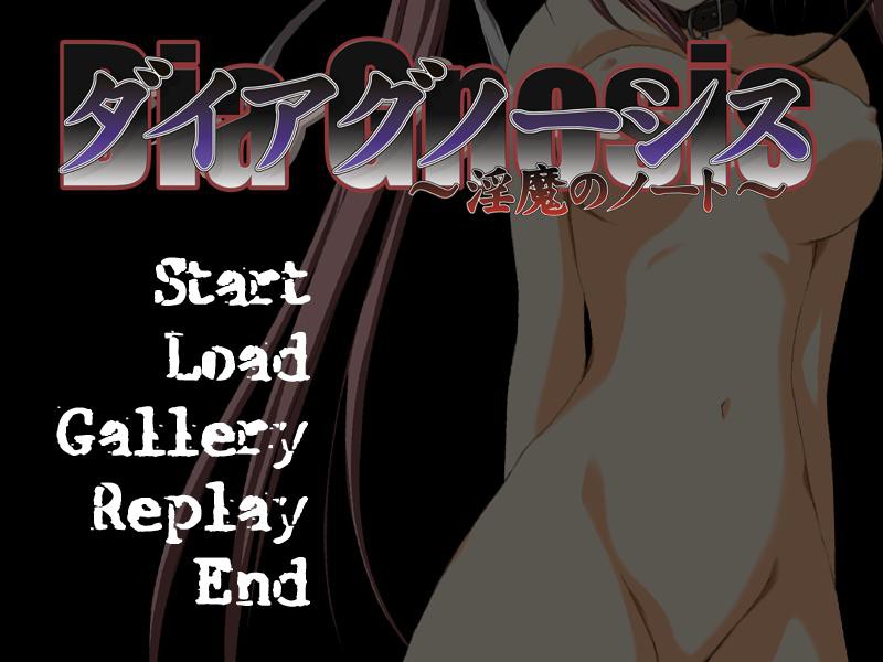 Diagnosis ～인마의 노트～