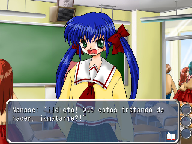 ONE ~빛나는 계절로~