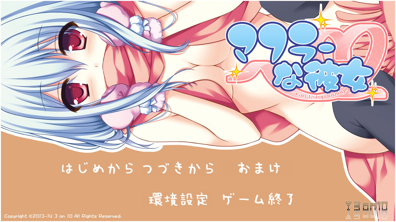 머플러 그녀 - can't stop loving!!