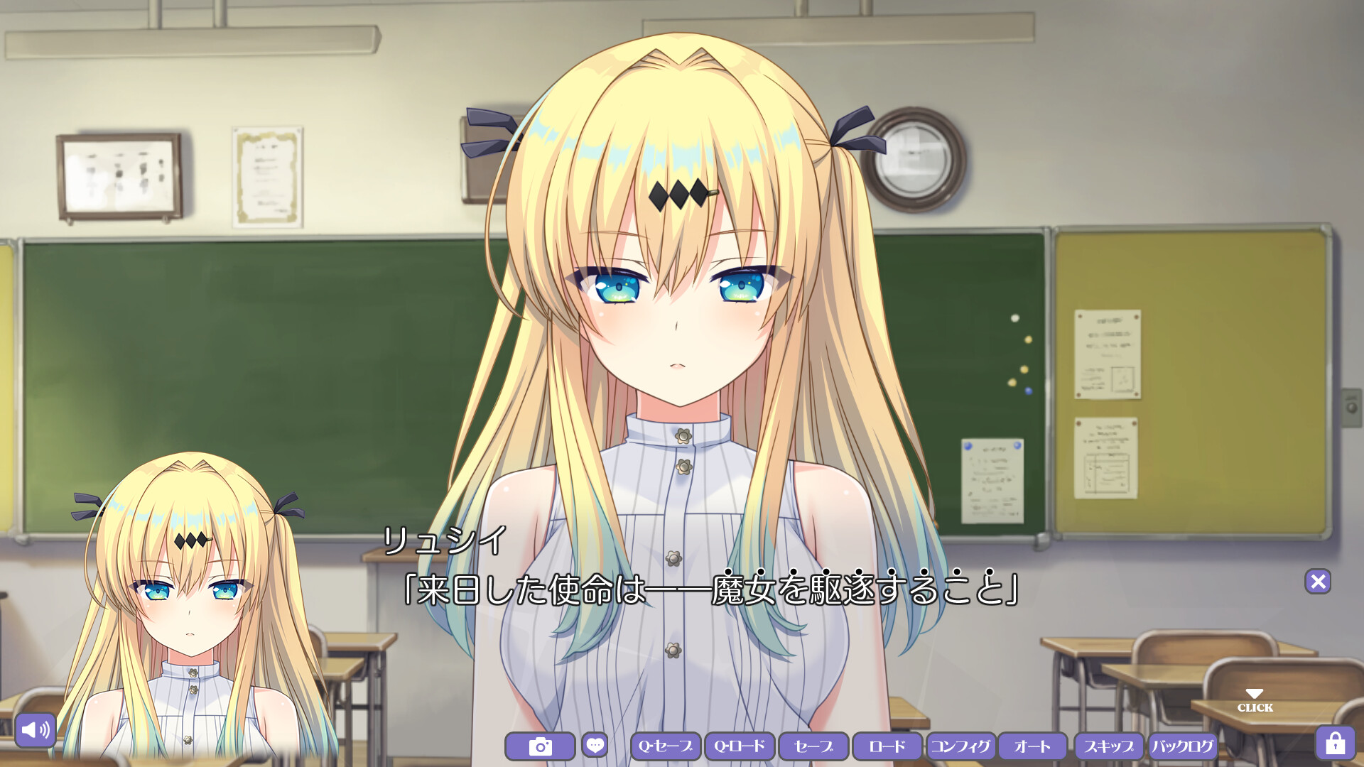 내 눈으로 알몸이 되어라! 불가지한 미래와 꿰뚫어 보는 운명