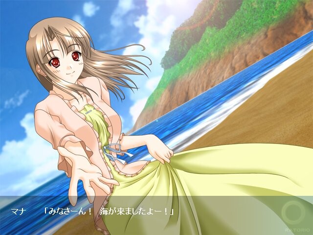 ORATORIO～바다보다 푸른 여름의 저편에서～