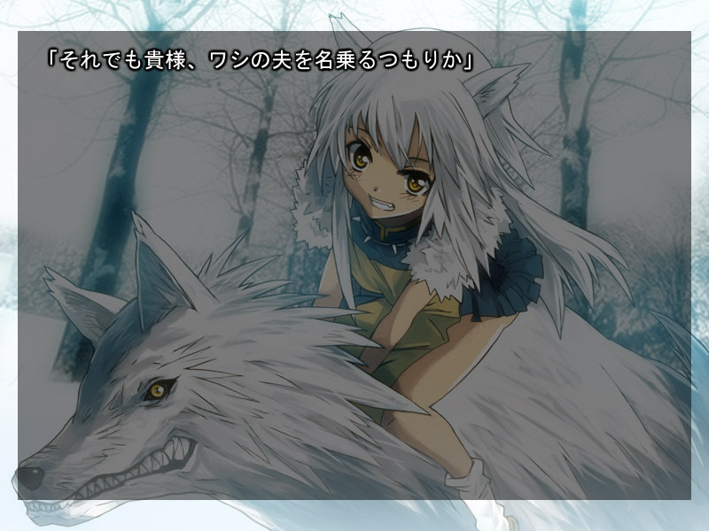 수확의 12월～겨울～